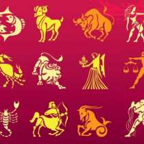 Най-интелигентните знаци според хороскопа