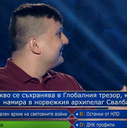 Ето момчето, което отвори въпрос за 30 000 лв в "Стани богат"-Вижте въпроса!
