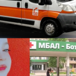 Излезе аутопсята на 7-годишното дете от Литаково край Ботевград-Направо е потресаваща причината!