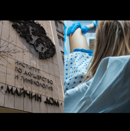Проговори втора родилка, свидетел на случката в Майчин дом: 
