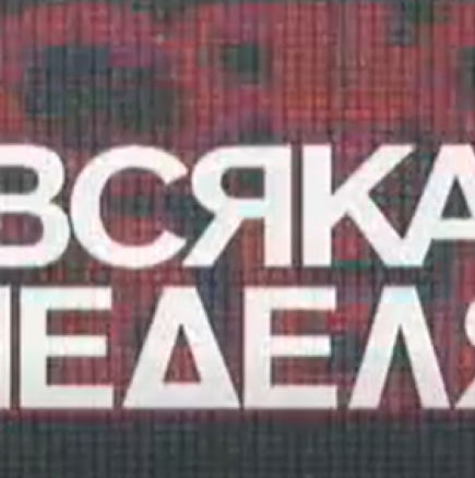 Почина легенда на 