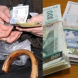 Големи промени с пенсиите се очакват