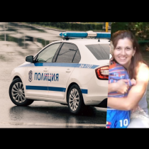 Полицията с първи версии за жестокото убийство на съпругата на полицай в Първомай