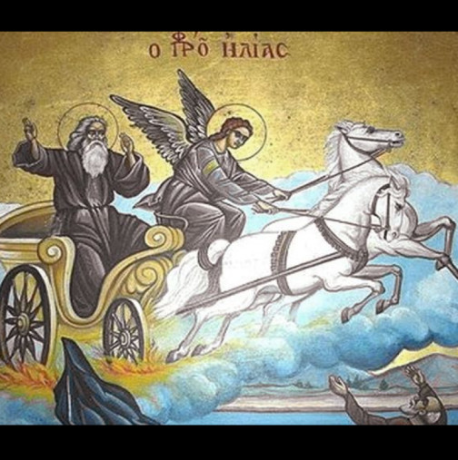 Днес е голям празник, Илинден! Морето взима жертви, спазват се строги забрани и всички небесни сили са събрани в едно