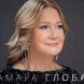 Тамара Глоба твърди, че целият упорит труд ще се отплати за тази зодия, която ще получи даровете на Съдбата
