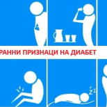 Тайната на лекарите: Как да усетите диабета година преди поставянето на диагнозата