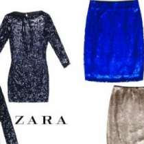 Коледната колекция на Zara за 2011