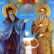 Днес почитаме Светите братя Кирил и Методий! Имен ден имат ...
