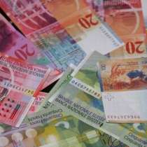 Швейцария приема минимална заплата 3300 евро