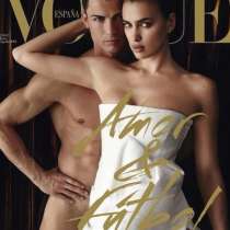 Роналдо се снима чисто гол за модно списание