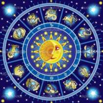 Дневен хороскоп за събота 24 май 2014
