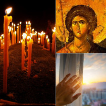 В събота е Архангелова задушница - ЗАДЪЛЖИТЕЛНО отворете широко прозореца и изречете тези думи: