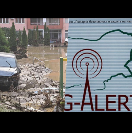 Мъките им нямат край! Активираха системата BG Alert за "Елените" - ето каква опасност ги грози отново: