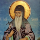 Днес е голям празник в памет на най-големия български светец