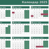 Почивните дни през декември и как може да ги комбинирате без да ползвате много дни от отпуската