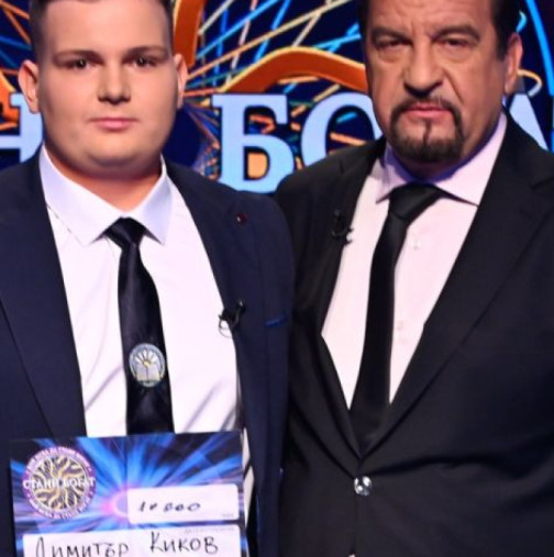 Ето ученикът от 10-ти клас, който отвори на въпрос за 20 000 лв. в "Стани богат"