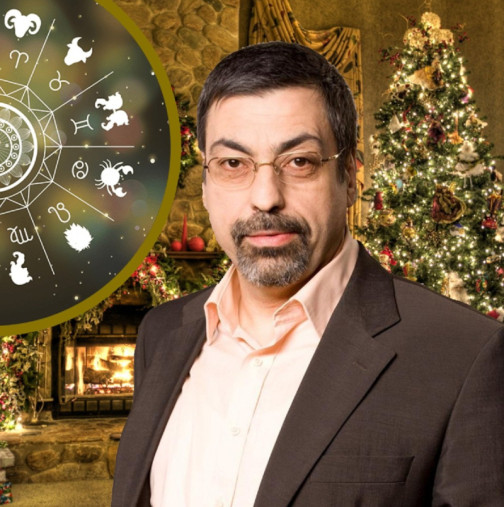 Месечен хороскоп на Павел Глоба за декември 2025