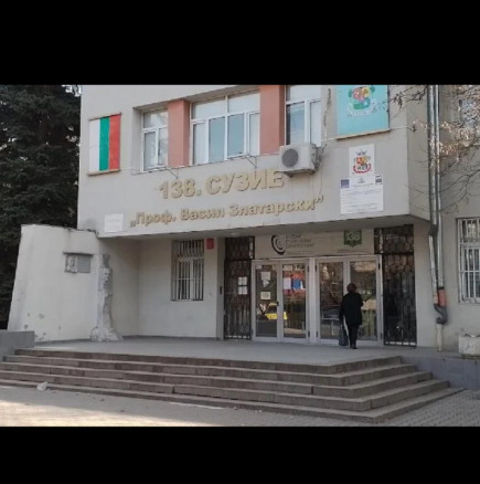 Арестуваха директор на училище в София - тайно гледал с камери тоалетните в училището: