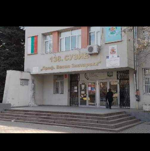 Арестуваха директор на училище в София - тайно гледал с камери тоалетните в училището: