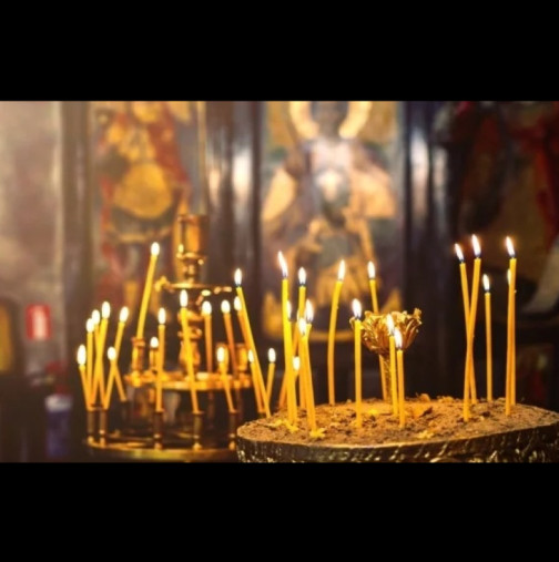 Празник с много забрани е днес: НЕ давайте пари назаем и в никакъв случай не изхвърляйте храна - вижте защо