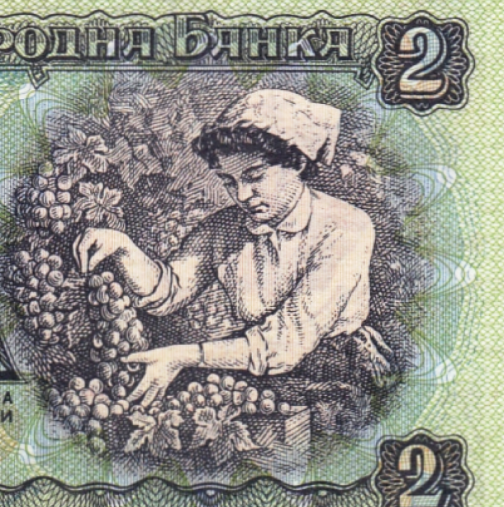 Почина "гроздоберачката от двулевката"-Ето коя беше тя-Снимка