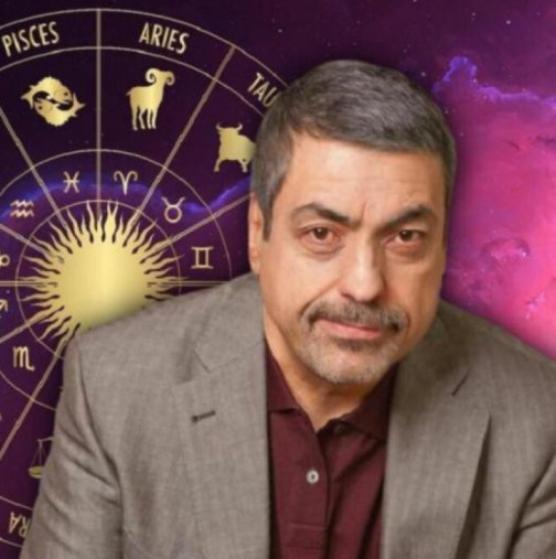 Хороскоп от Павел Глоба за февруари 2026 г.