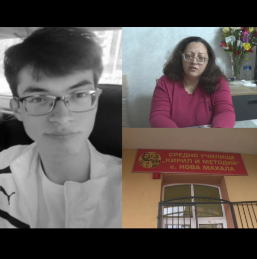"Всички мълчаха… от страх" Нови подробности за психическия тормоз над самоубилия се 18-годишен Билгин от страна на учител