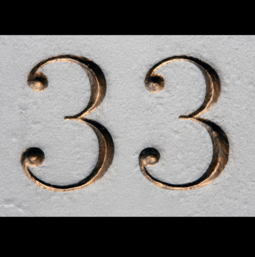 Днес е НАЙ-МОЩНАТА дата в Зодиака: Силната енергия на двете тройки, интуицията на Риби и прецизността на Дева белязват ТОЗИ знак.