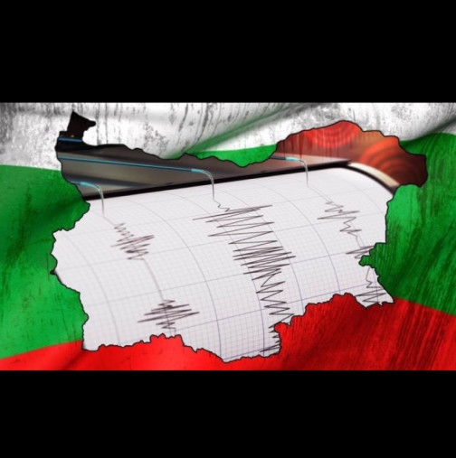 "Имах чувството, че земята ще падне!" - земетресение разтърси района на Гоце Делчев