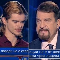 Новата инициатива на 