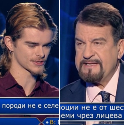 Новата инициатива на 