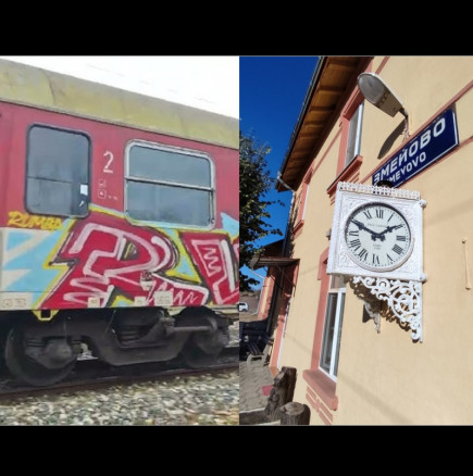 Трагедия на релсите! Влак блъсна и уби жена край Стара Загора