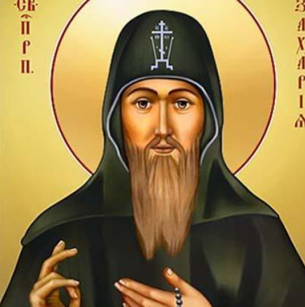 Днес имен ден празнуват най-сладките имена