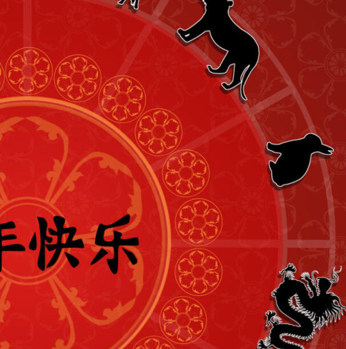 Премереността като тайната на успеха: Китайски хороскоп за април 2026 г. за всеки знак