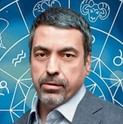 Хороскоп от Павел Глоба за седмицата от 16 до 22 март 2026 г.