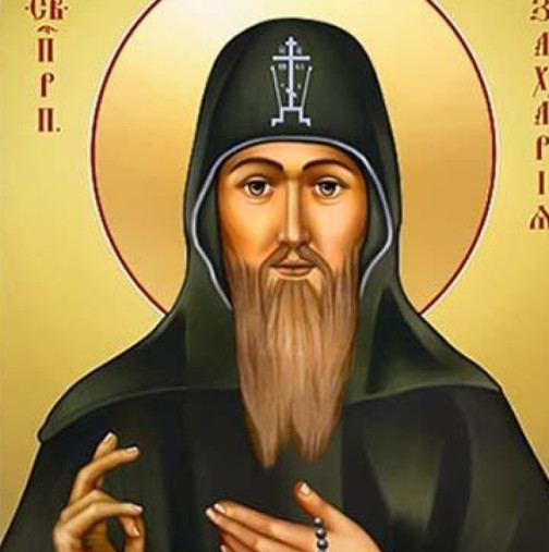 Днес имен ден празнуват най-сладките имена