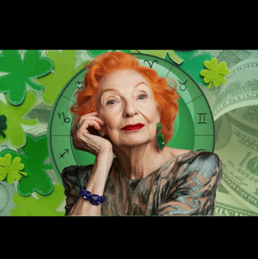 Най-щастливият ден от седмицата за всеки зодиакален знак от 9 до 15 март 2026 г.