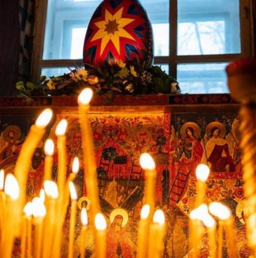 УТРЕ Е ВЕЛИКДЕН - сутринта, веднага щом станете, ТОВА е ПЪРВОТО нещо, което трябва да направите: 