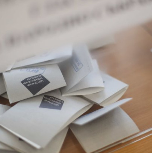 Актуални резултати към момента: 