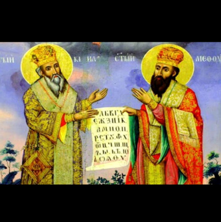Светъл празник е! Празнуват всички, чието име означава 