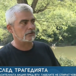 Случаят с четирите жертви в Струма: „Мястото изглежда спокойно, но много лъже“: Гмуркач разкри смъртоносните капани край Пастух