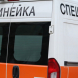 Почернено семейство в Сливен: Майка на четири деца загуби живота си след раждане