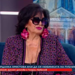 Йорданка Христова празнува рожден ден