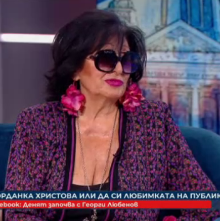 Йорданка Христова празнува рожден ден