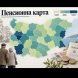 Ето къде у нас живеят най-богатите и най-бедните пенсионери - разликата в пенсиите е огромна!