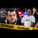 Аутопсията на Илиян Филипов разкри ключов детайл за нападателя му