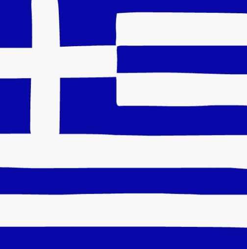 Употреба на европейска здравна карта в Гърция
