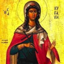 Днес църквата чества Великомъченица Кириакия-Неделя, вижте кой има имен ден!