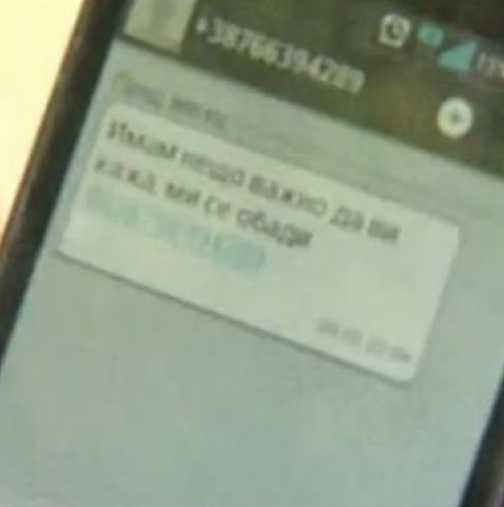Властите предупреждават: 15 000 ужилени с нова sms измама!