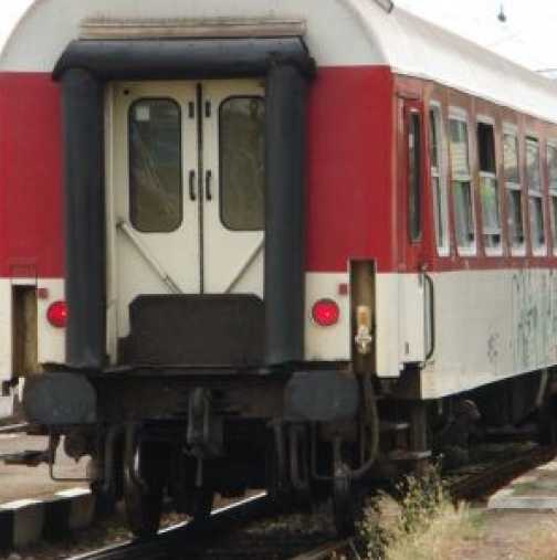 Спряха влака Бургас-Варна, заради жена с огромно енергийно поле